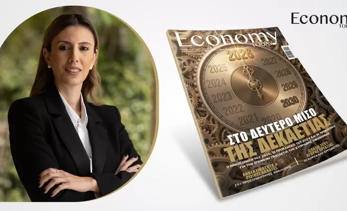 Συνέπεια και αποφασιστικότητα για ουσιαστική ανάπτυξη