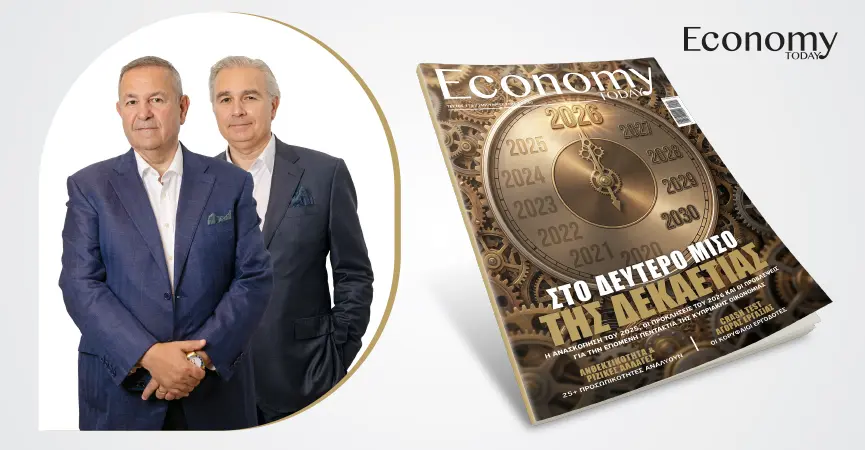 Μια χρονιά μεγάλων κινήσεων και νέων προοπτικών