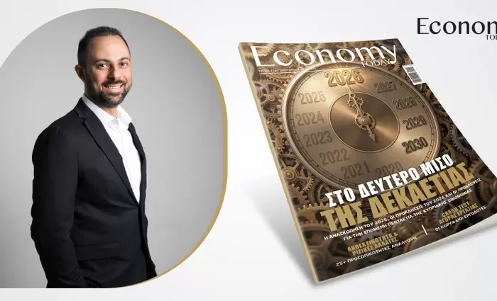 Η επόμενη μέρα της Eνέργειας απαιτεί Ταχύτητα, Τεχνολογία και Συνέπεια