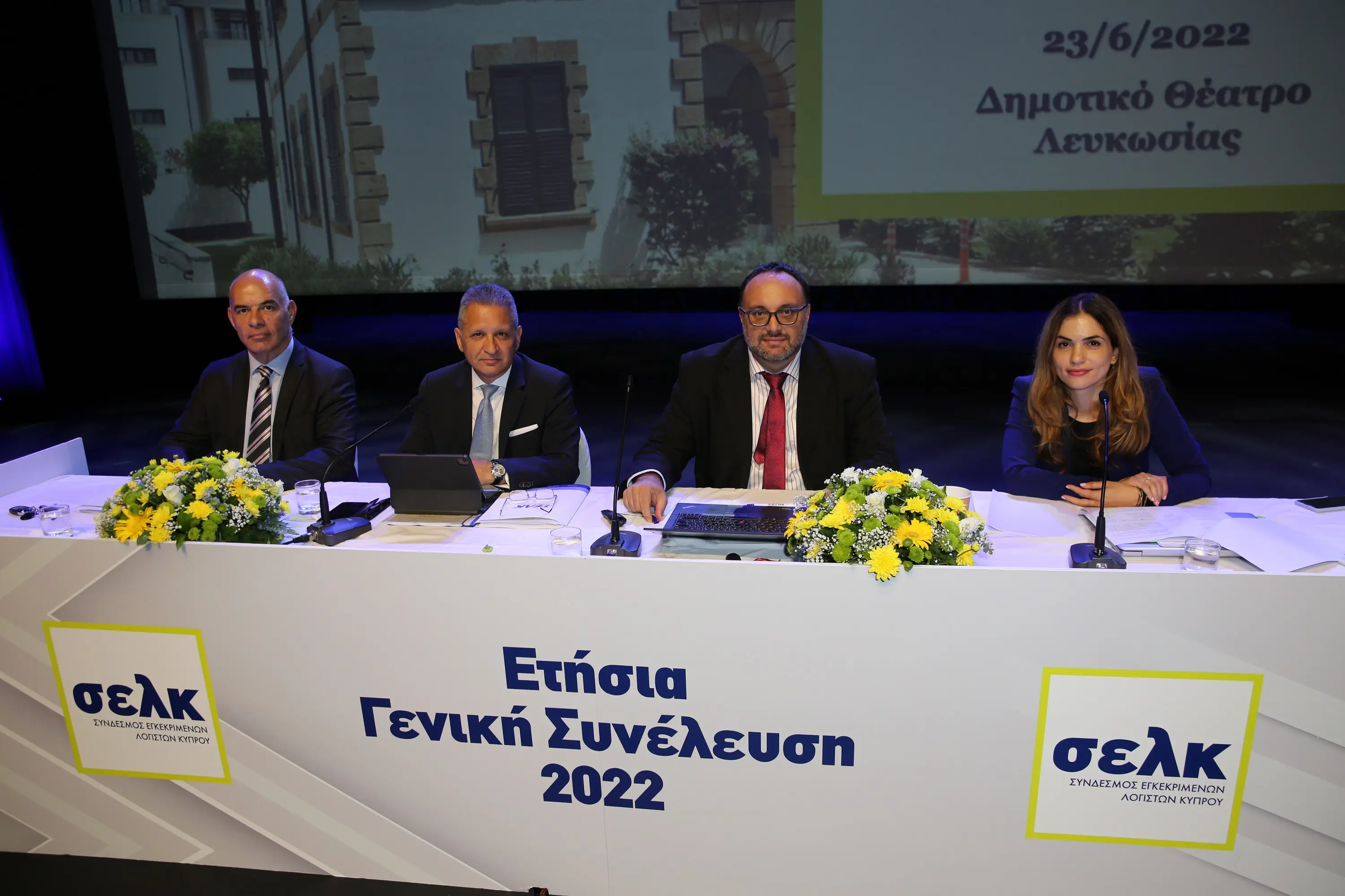 ΣΕΛΚ: Προτάσεις για 6 πυλώνες στήριξης της οικονομίας