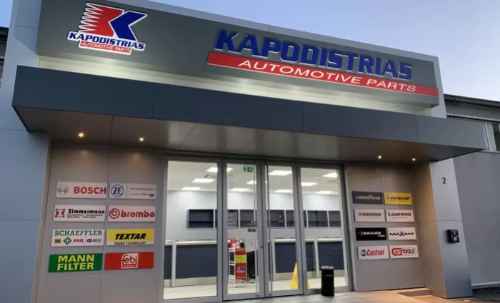 Νέο κατάστημα από την Chr. Kapodistrias & Sons στη Δερύνεια