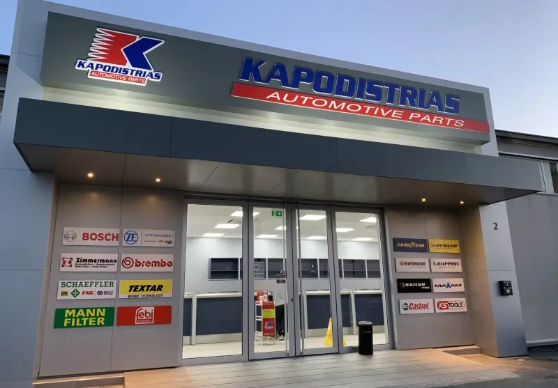 Νέο κατάστημα από την Chr. Kapodistrias & Sons στη Δερύνεια