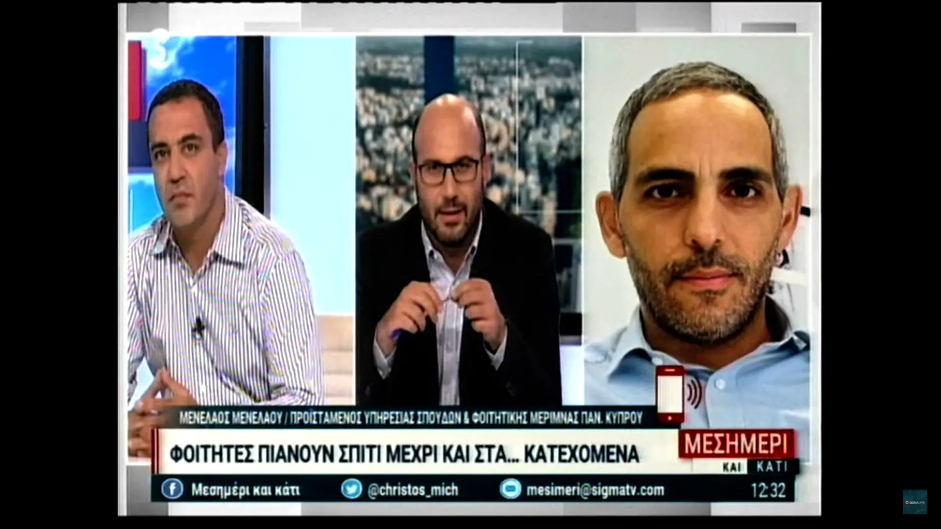 Σε αδιέξοδο οι φοιτητές από τα πανάκριβα ενοίκια (vid)