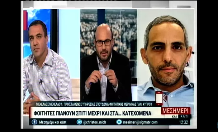 Σε αδιέξοδο οι φοιτητές από τα πανάκριβα ενοίκια (vid)