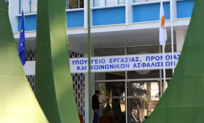 Κενές Θέσεις Εργασίας στις Υπηρεσίες Κοινωνικών Ασφαλίσεων