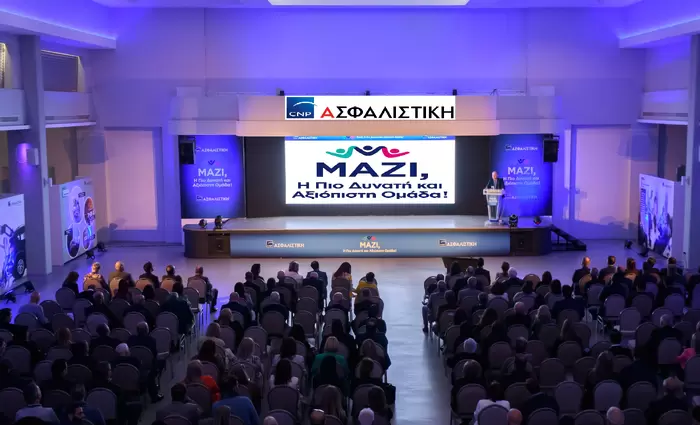 CNP Ασφαλιστική: Παγκύπριο Συνέδριο 2023