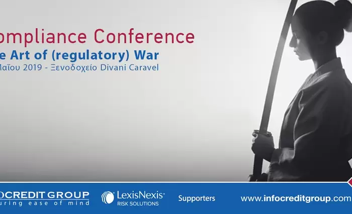 The Art of (regulatory) War