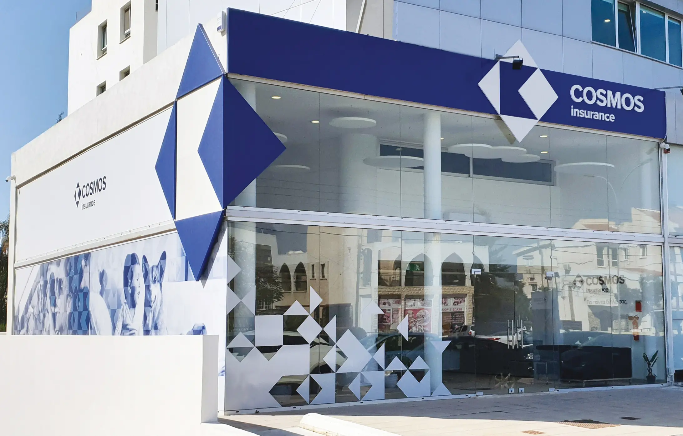 Κόσμος Ασφαλιστική: Συνώνυμη με την εμπιστοσύνη και την αξιοπιστία