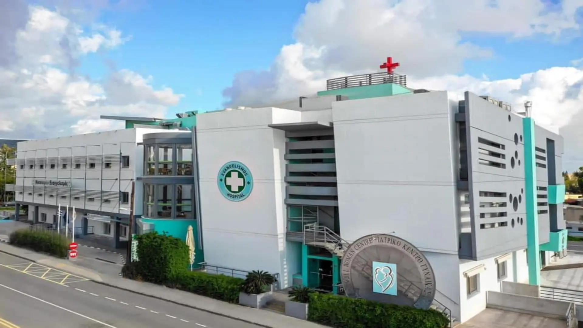 Έκλεισε το Deal εκατομμυρίων ευρώ - Στα χέρια ξένων επενδυτών το νοσοκομείο Ευαγγελισμός