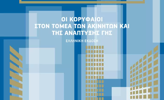 The Golden List of Real Estate