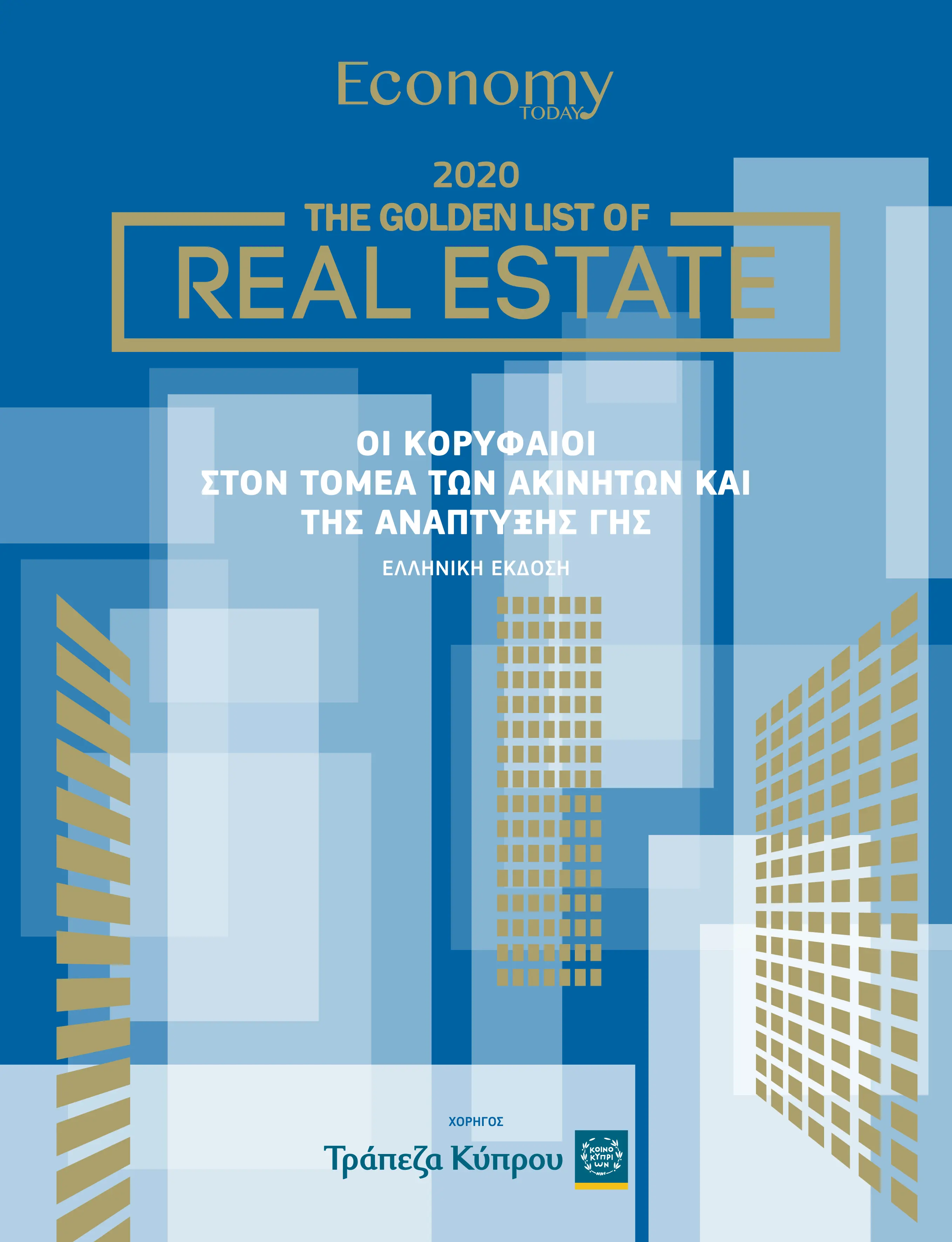 The Golden List of Real Estate