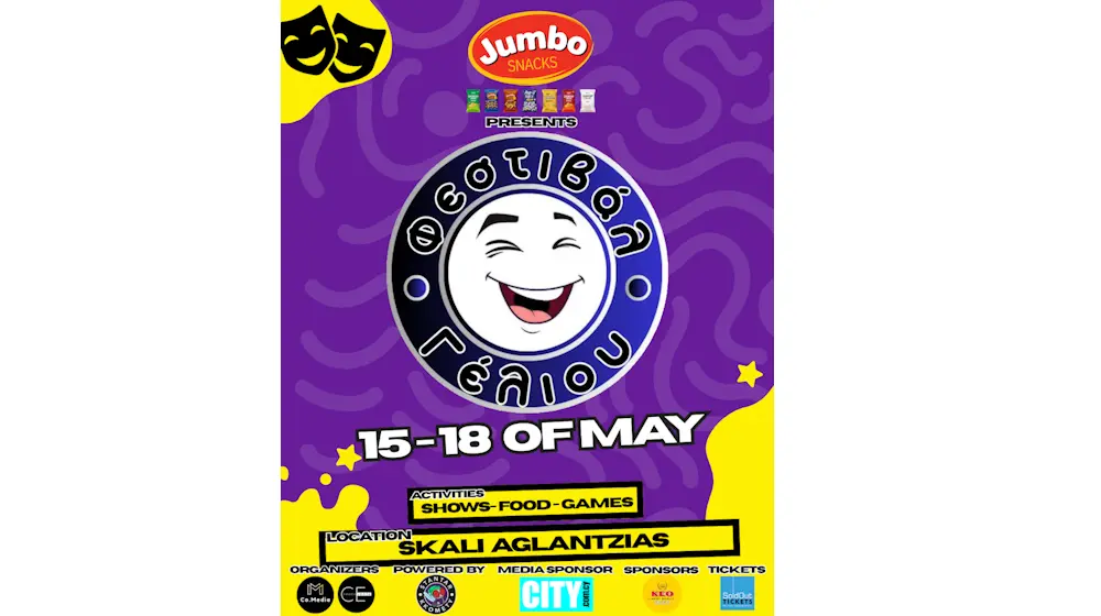 2ο Φεστιβάλ Γέλιου στο Σκαλί Αγλαντζιάς. Τι θα δείτε εκεί!