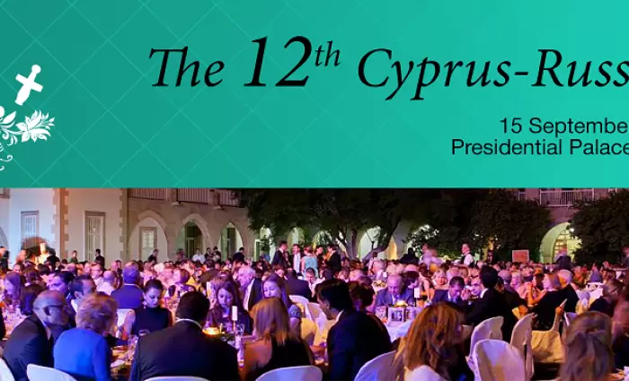 12ο Φιλανθρωπικό Γκαλά Κύπρου και Ρωσίας