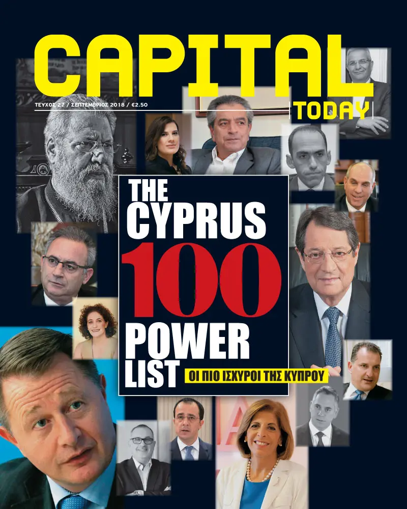 Τα χαρακτηριστικά ενός σπουδαίου και αποτελεσματικού ηγέτη