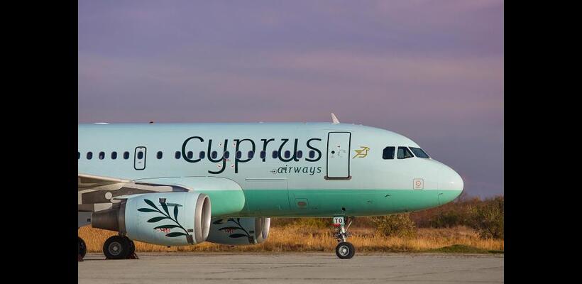 Η Cyprus Airways πέταξε για Μόναχο για πρώτη φορά 