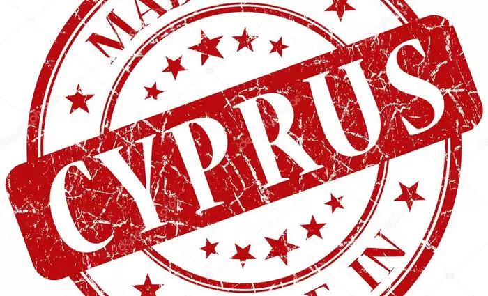 Υπ. Γεωργίας: Προωθεί την καθιέρωση του Σήματος Κυπριακού Προϊόντος