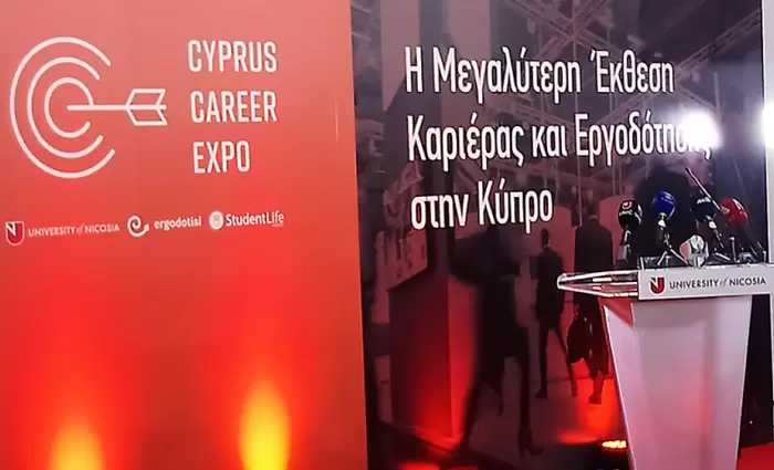 Cyprus Career Expo: Η μεγαλύτερη έκθεση καριέρας και εργοδότησης επιστρέφει