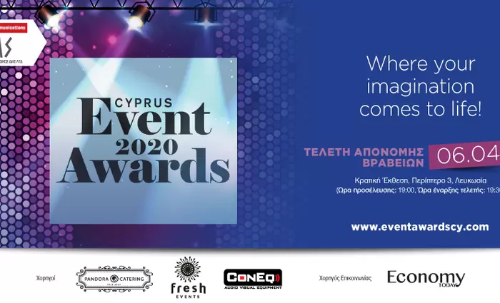 Τελετή Απονομής Cyprus Event Awards 2020