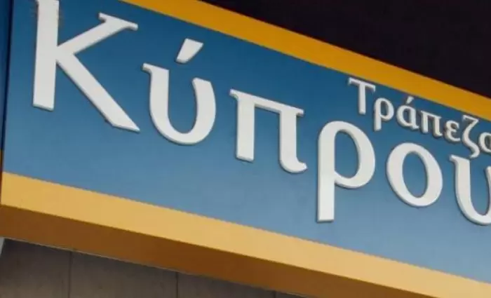 Η εκτόξευση της μετοχής της Τράπεζας Κύπρου έφερε σημαντικά κέρδη στο ΧΑΚ