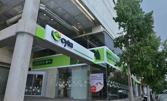 Η Βουλή ενέκρινε τον προϋπολογισμό της ΑΤΗΚ για το 2023