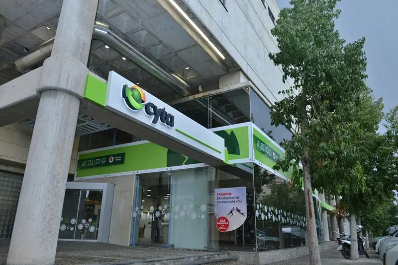 Η Βουλή ενέκρινε τον προϋπολογισμό της ΑΤΗΚ για το 2023