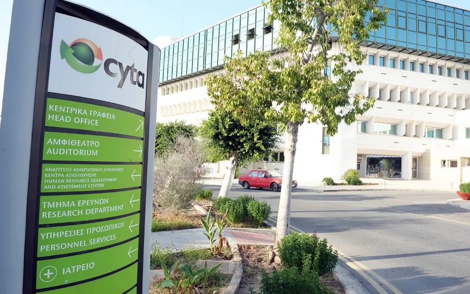 Αιτήματα συντεχνιών σε Cyta – Ολοκληρώθηκε η δίωρη στάση εργασίας