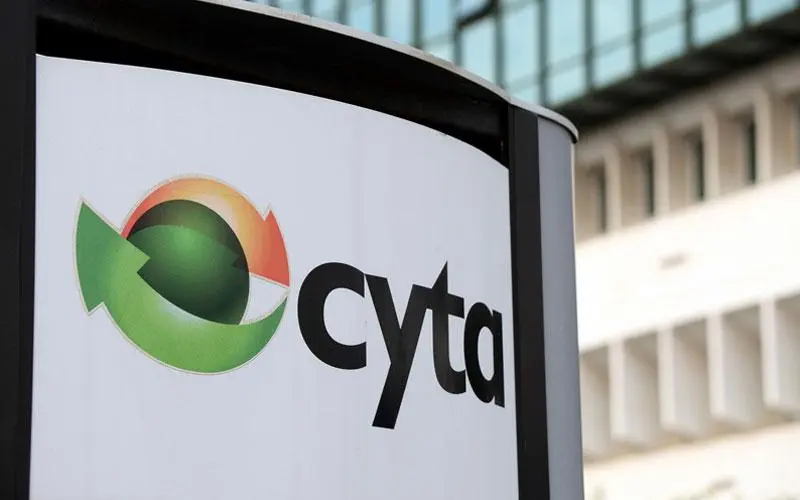 Αναστέλλεται η λειτουργία καταστημάτων της Cyta