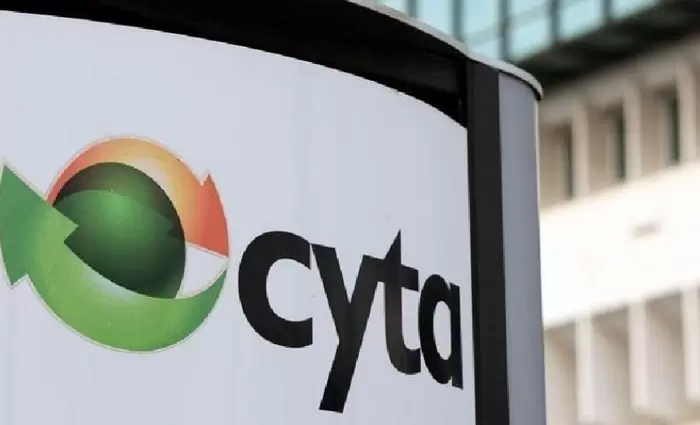 Έσπασε ρεκόρ κερδών η CYTA