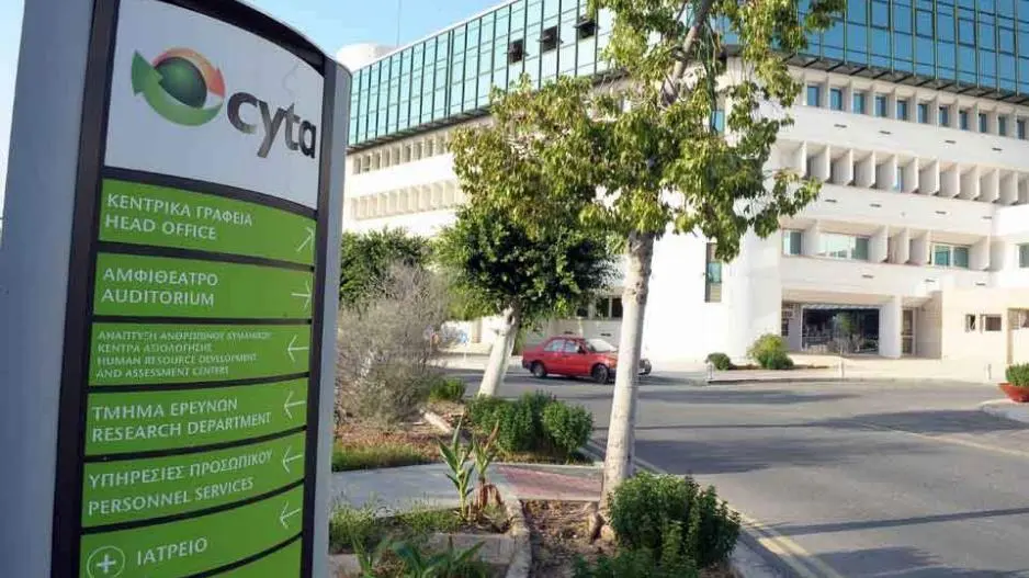 Cyta: Άτομα προσποιούνται τους υπαλλήλους και στήνουν απάτη