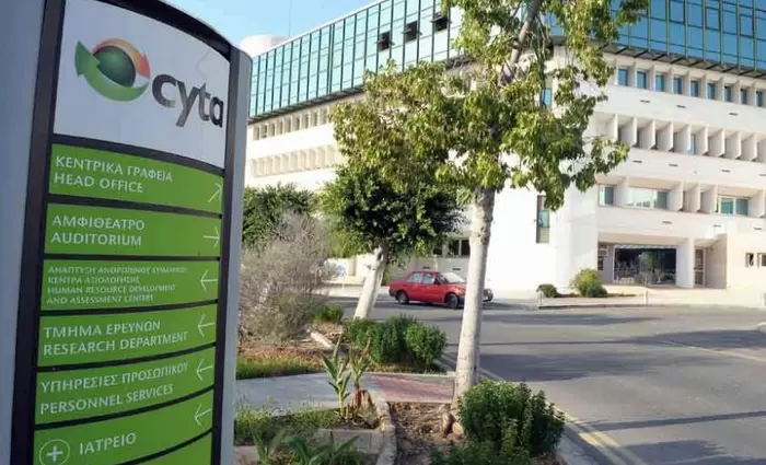 Πρόεδρος Cyta για Επιτροπή Παρακολουθήσεως Σχεδίων Αναπτύξεως και Ελέγχου