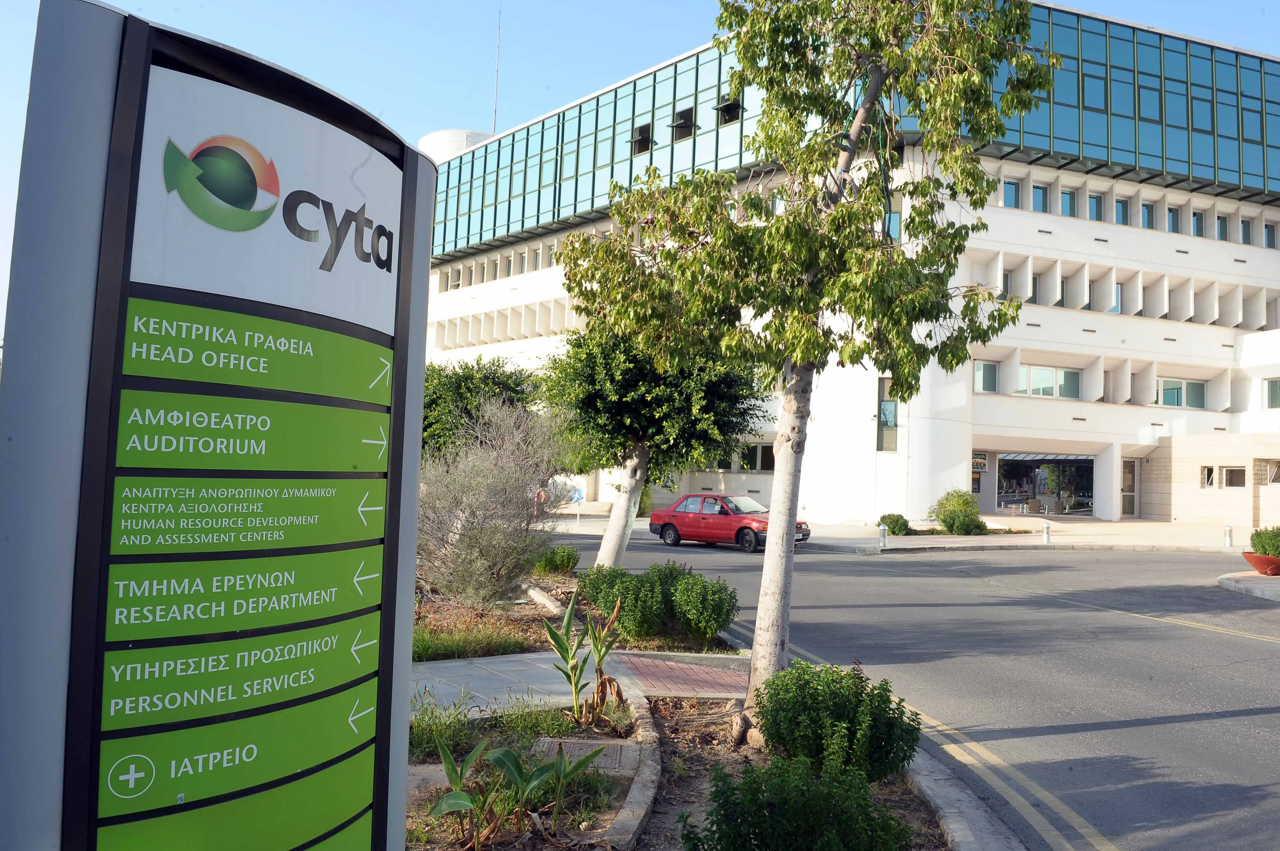 Βλάβη στις τηλεφωνικές γραμμές της Cyta - Ποιες υπηρεσίες επηρεάζονται