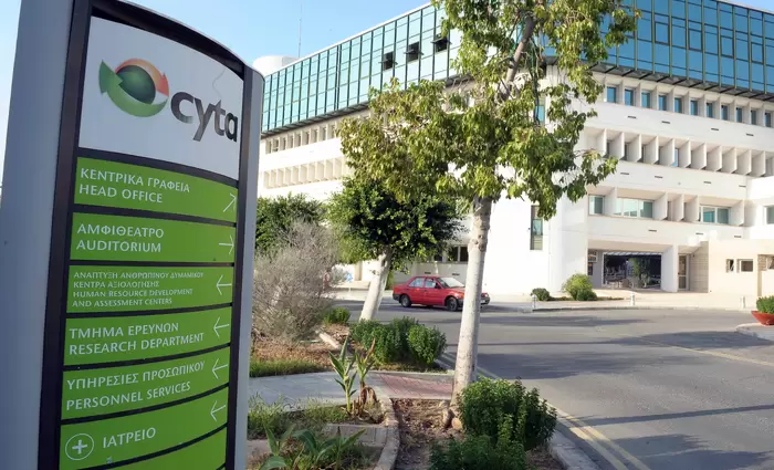 Αυτά είναι τα ευρήματα της Ελεγκτικής Υπηρεσίας για την Cyta