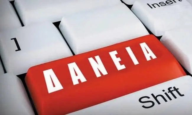 Διευθύντρια ΚΦΙΚΒ: 745 οι σπουδαστικές αιτήσεις για το 2024