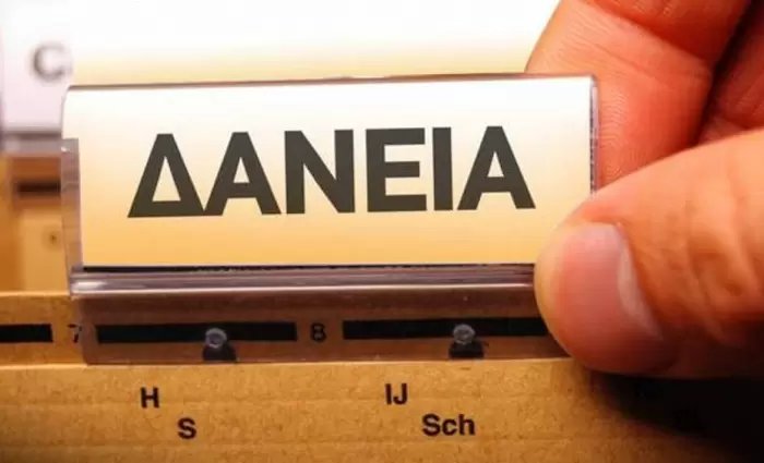 ΚΤΚ: Στη μέγγενη η ζήτηση δανείων λόγω αυξημένων επιτοκίων - Πόσο μειώθηκαν