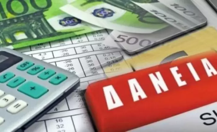 Αυξημένα κατά €217 εκ. τα νέα δάνεια τον Σεπτέμβριο