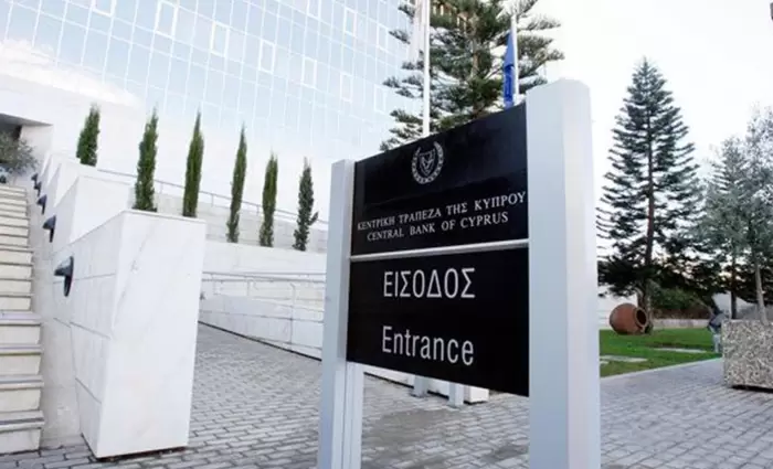 Στα €57,6 δισ. το υπόλοιπο καταθέσεων και στα €26,8 δισ. των δανείων τον Οκτώβριο