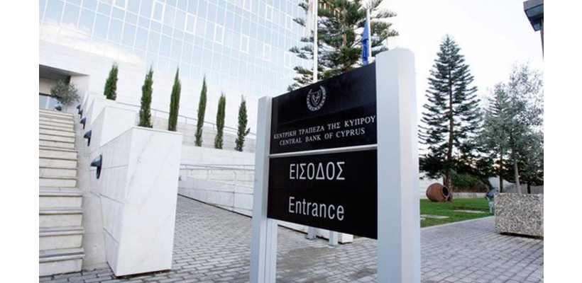 Στα €57,6 δισ. το υπόλοιπο καταθέσεων και στα €26,8 δισ. των δανείων τον Οκτώβριο