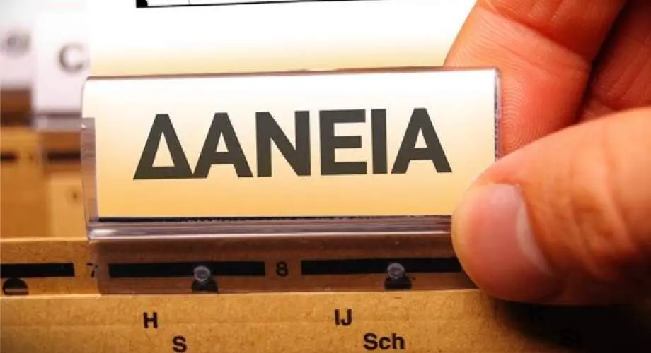 Δημιουργία Ενιαίας Δευτερογενούς Πανευρωπαϊκής Αγοράς για Μη-Εξυπηρετούμενα Δάνεια