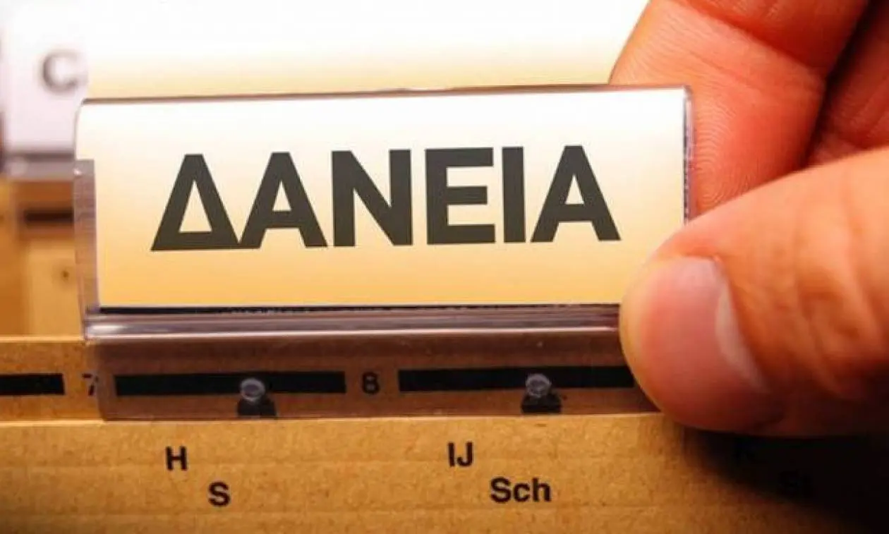 Αμετάβλητο το κόστος για νέα επιχειρηματικά δάνεια στην ευρωζώνη