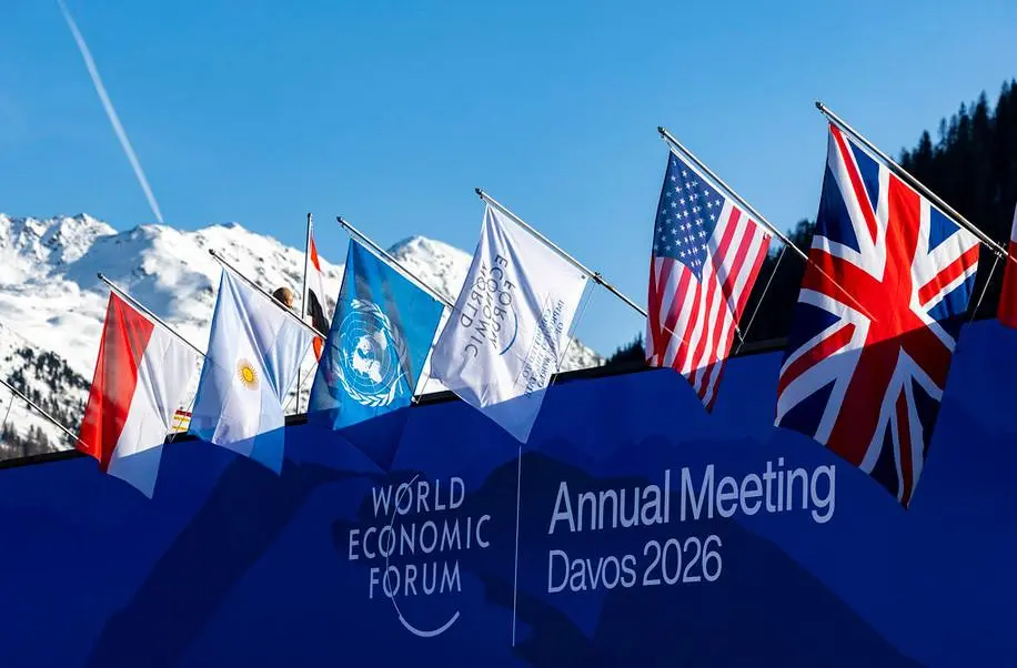 Νταβός 2026: Τελευταία ευκαιρία για να σωθεί η προ Τραμπ παγκόσμια τάξη;