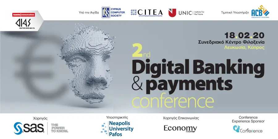 Έρχεται το 2ο Συνέδριο Digital Banking & Payments