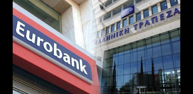 Αποχαιρετά το ΧΑΚ η Ελληνική, σκέφτεται την είσοδό της η Eurobank