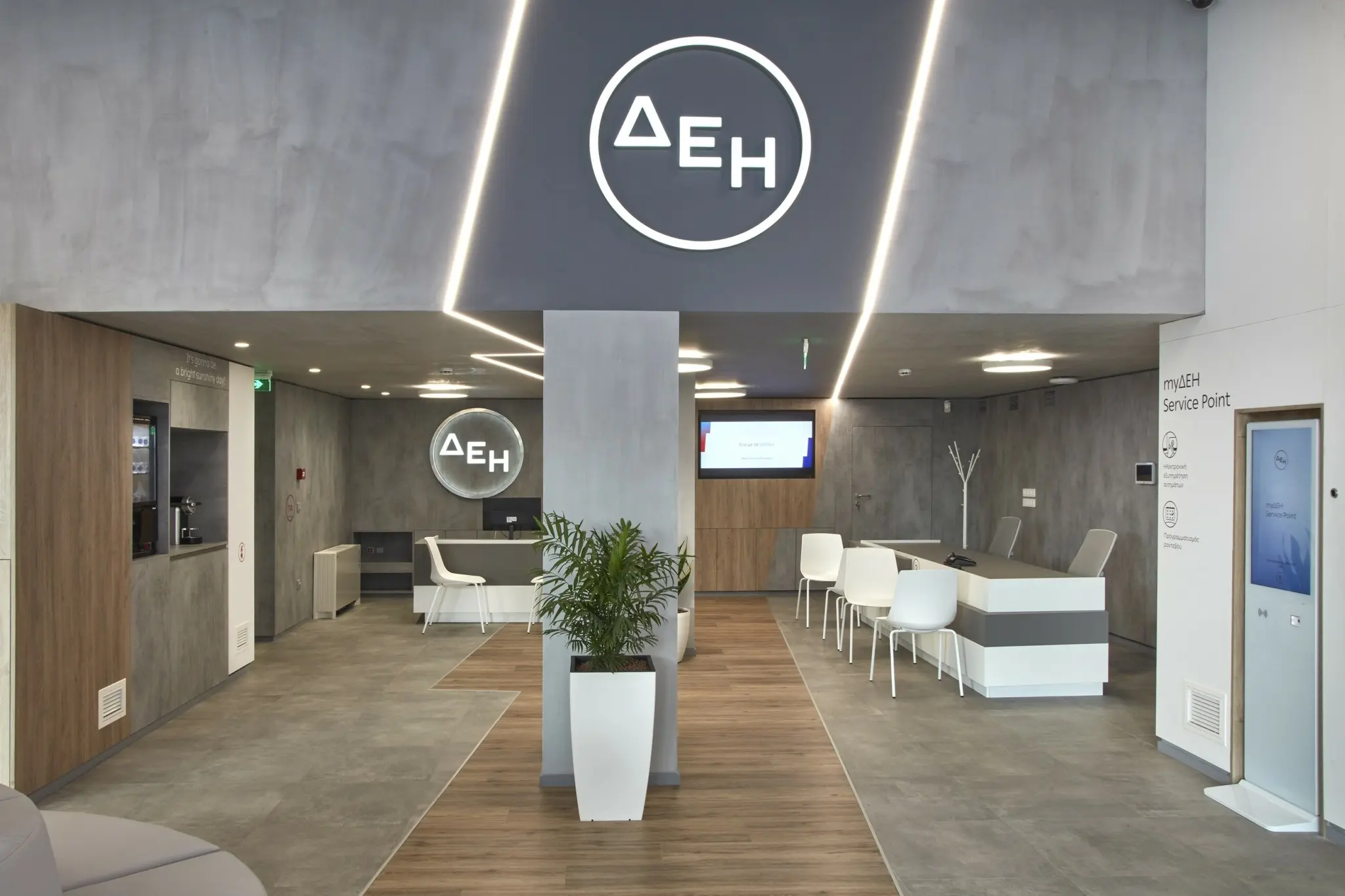 ΔΕΗ – Κωτσόβολος: Αλλαγή τάσης στην αγορά ηλεκτρονικών ειδών