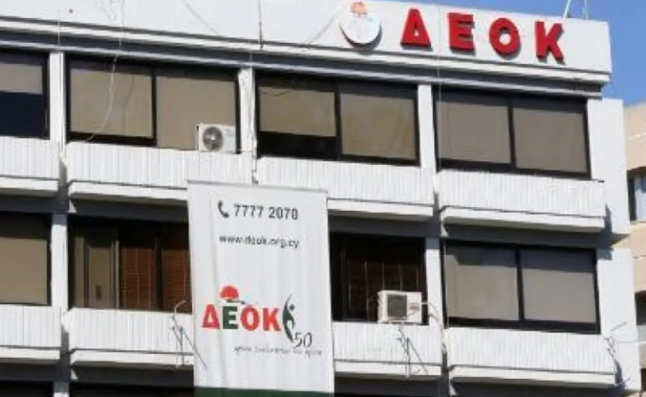 Διαμαρτυρία χαμηλόμισθου κυβερνητικού προσωπικού ΔΕΟΚ έξω από ΥΠΟΙΚ