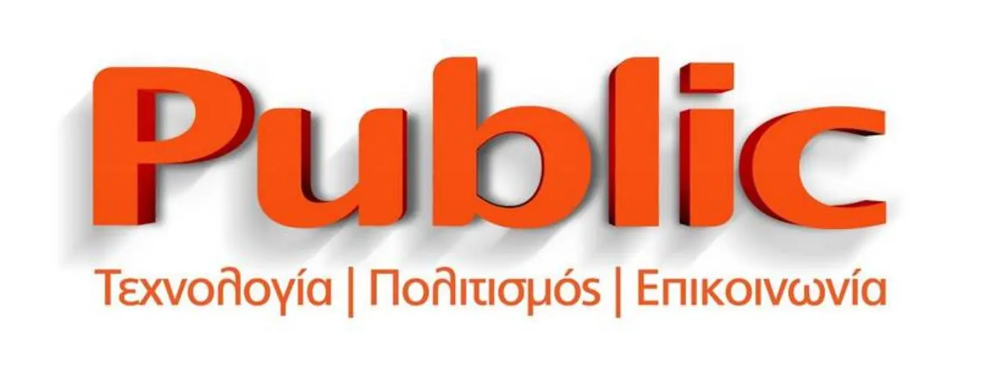 Το Public έχει 3ήμερο hot προσφορών
