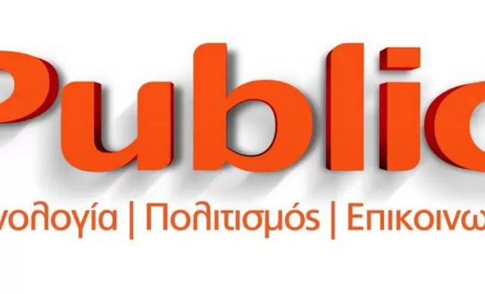 Το Public έχει 3ήμερο hot προσφορών