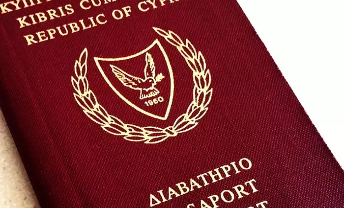 Κυπριακό Επενδυτικό Σχέδιο με αναβάθμιση ασφαλιστικών δικλείδων
