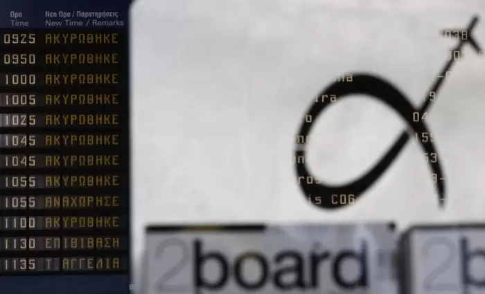 Αλλάζουν έλεγχοι διαβατηρίων στα ελληνικά αεροδρόμια 