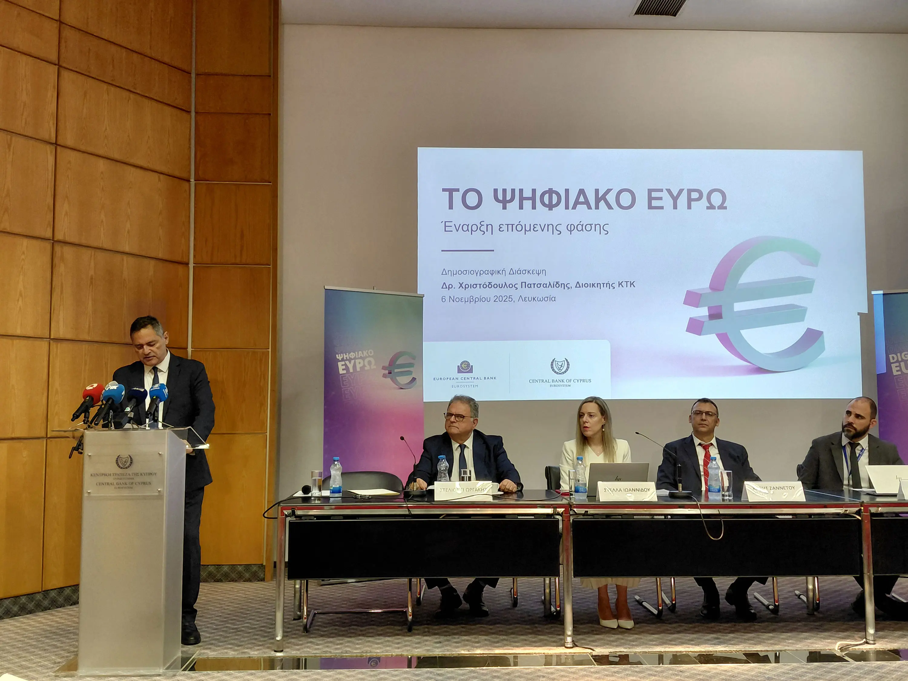 Άλλα τρία στάδια μέχρι το ψηφιακό ευρώ – Πότε θα κυκλοφορήσει