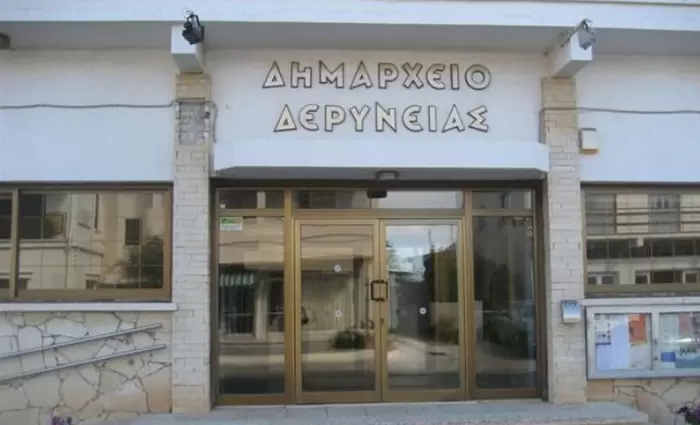 Δήμος Δερύνειας: Ζητεί βελτίωση οδικού δικτύου και δημιουργία υποδομών